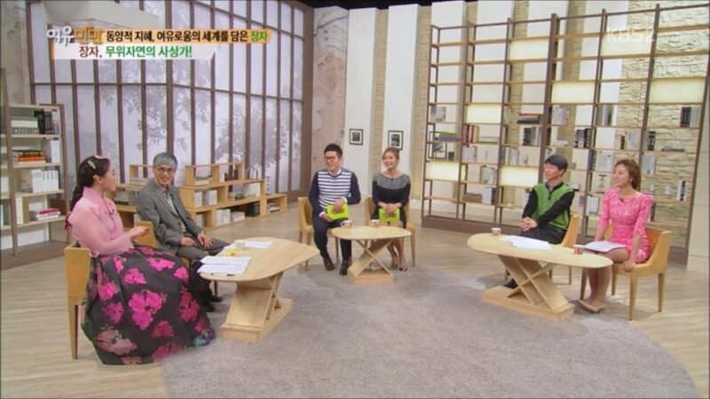 KBS 여유만만 장자 방송화면 1