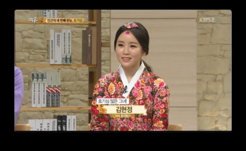 KBS 여유만만 호기심 방송화면 1
