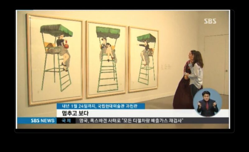 SBS 8시뉴스 방영화면 1
