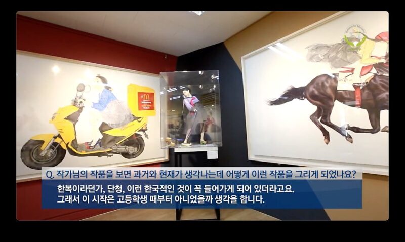 한국과학창의재단 인터뷰 화면 1
