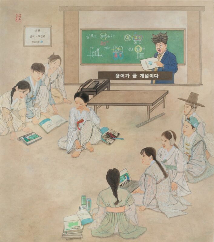 김현정 x 메가스터디, 21세기서당(feat.메가스터디), 한지위에 수묵과 담채, 콜라쥬, 146.5x126cm