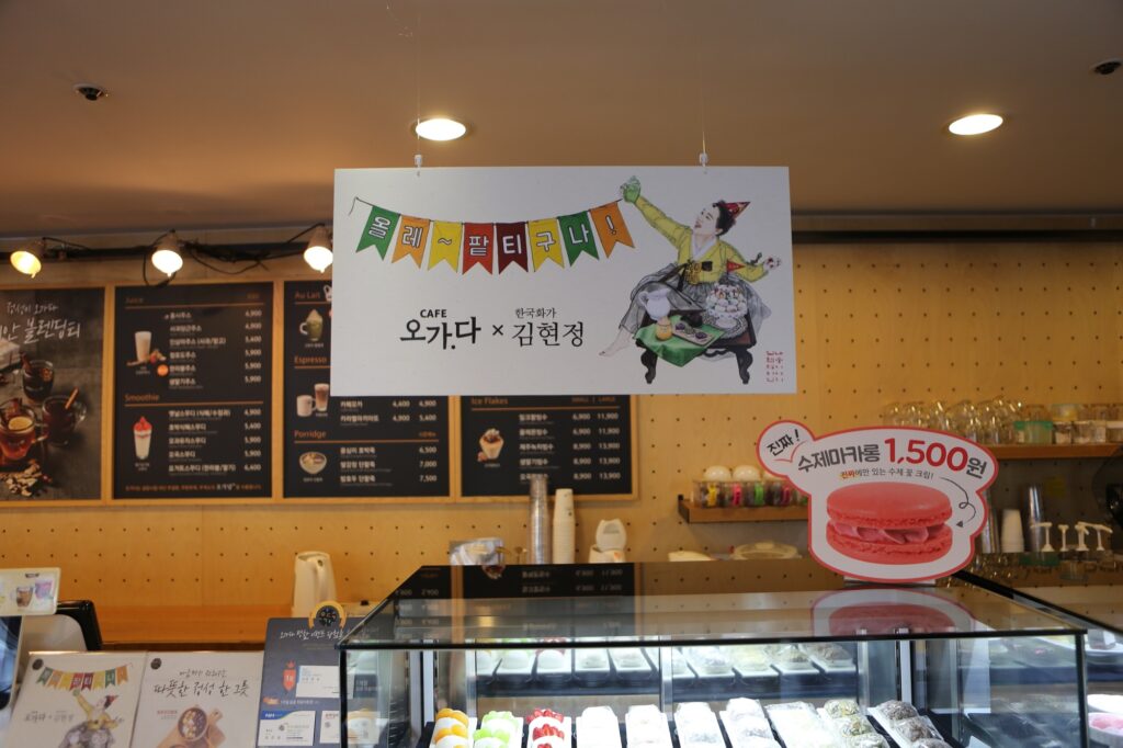 [오가다와 내숭이야기 전시회] 카페 오가다 문화일보점 전시 전경