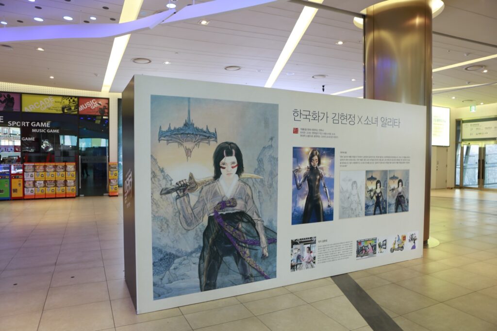 [알리타 : 배틀엔젤] 한국화가 김현정 X 소녀 알리타 전시 전경, 롯데시네마 건대입구