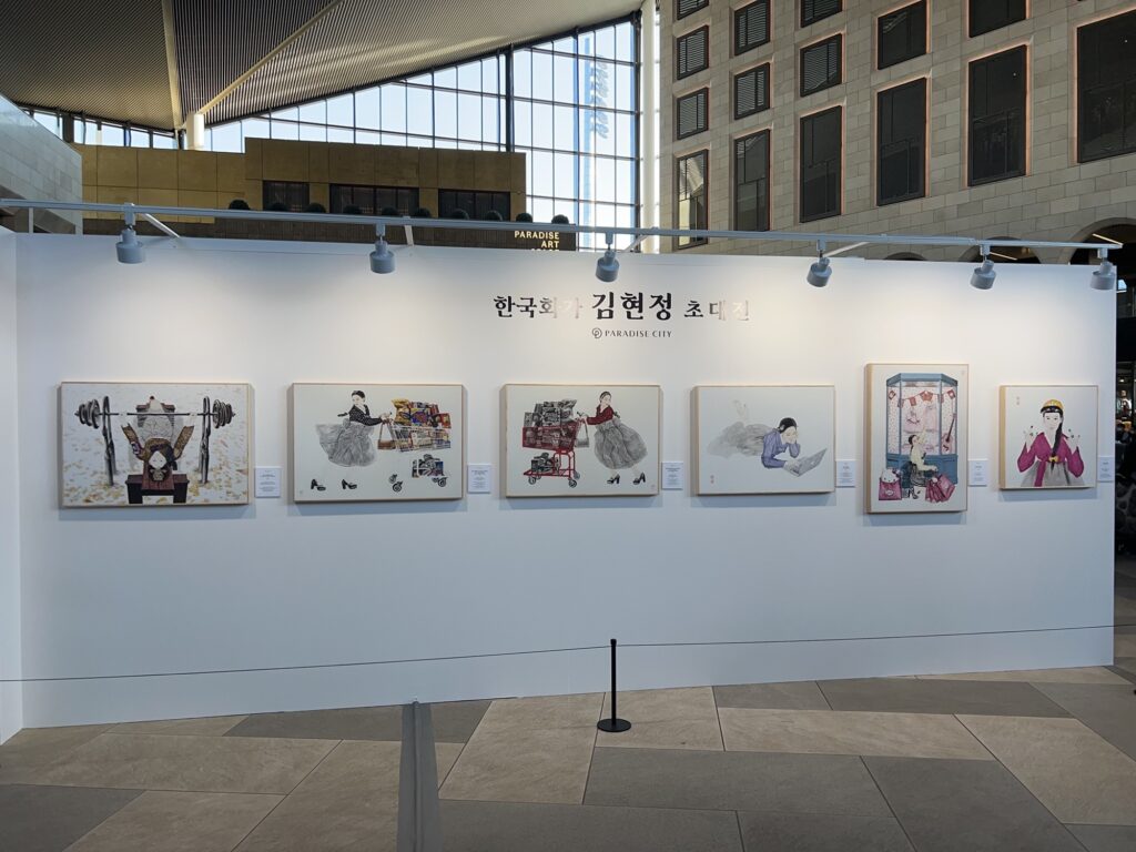 한국화가 김현정 파라다이스시티 초대전 전시 전경, 파라다이스시티 플라자