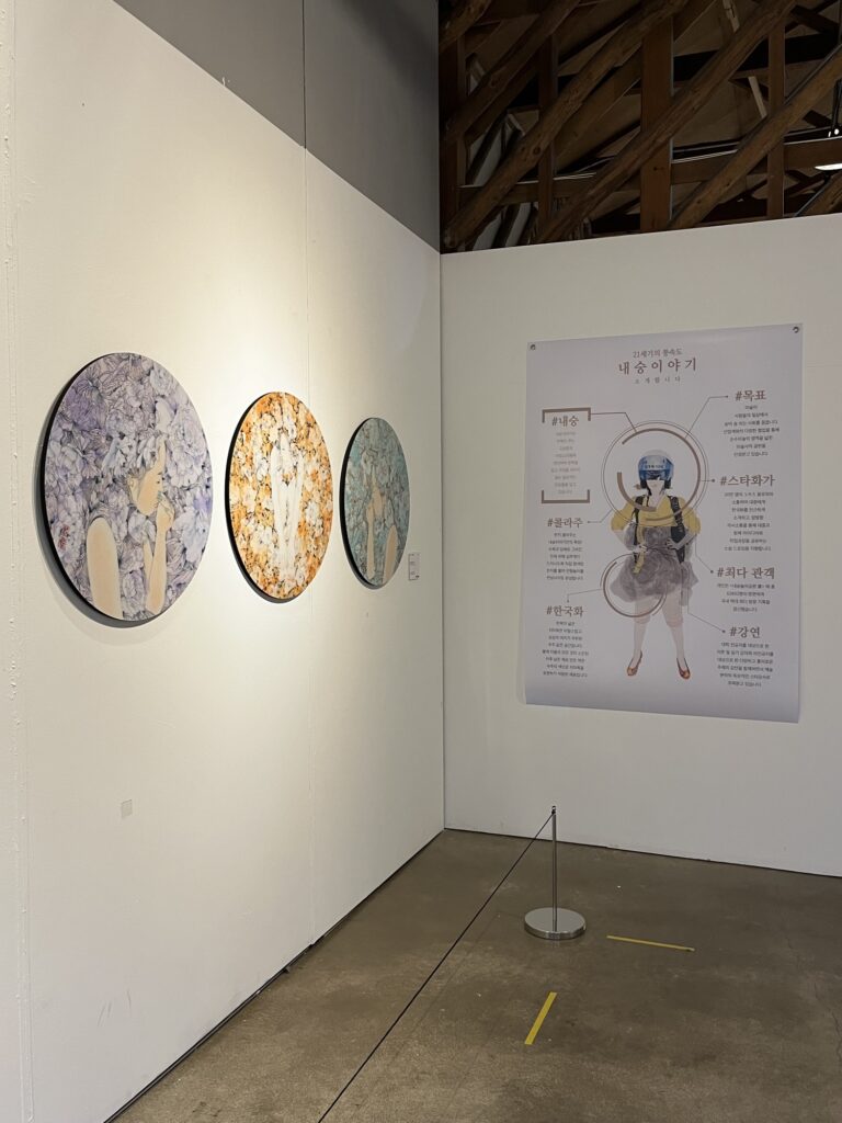 삼례문화예술촌 특별기획전시 서른, 봄, 내숭의 시작 전시 전경