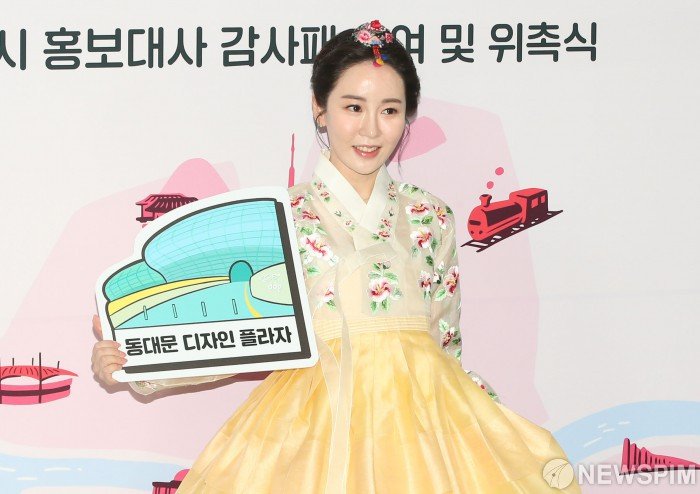 한국화가 김현정 수줍은 미소 뉴스핌