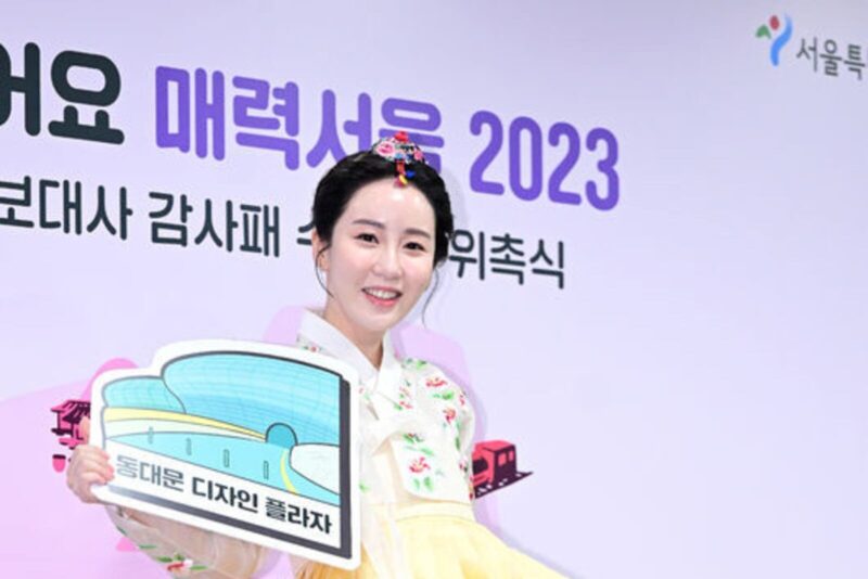 서울시 홍보대사로 위촉된 한국화가 김현정 조선일보