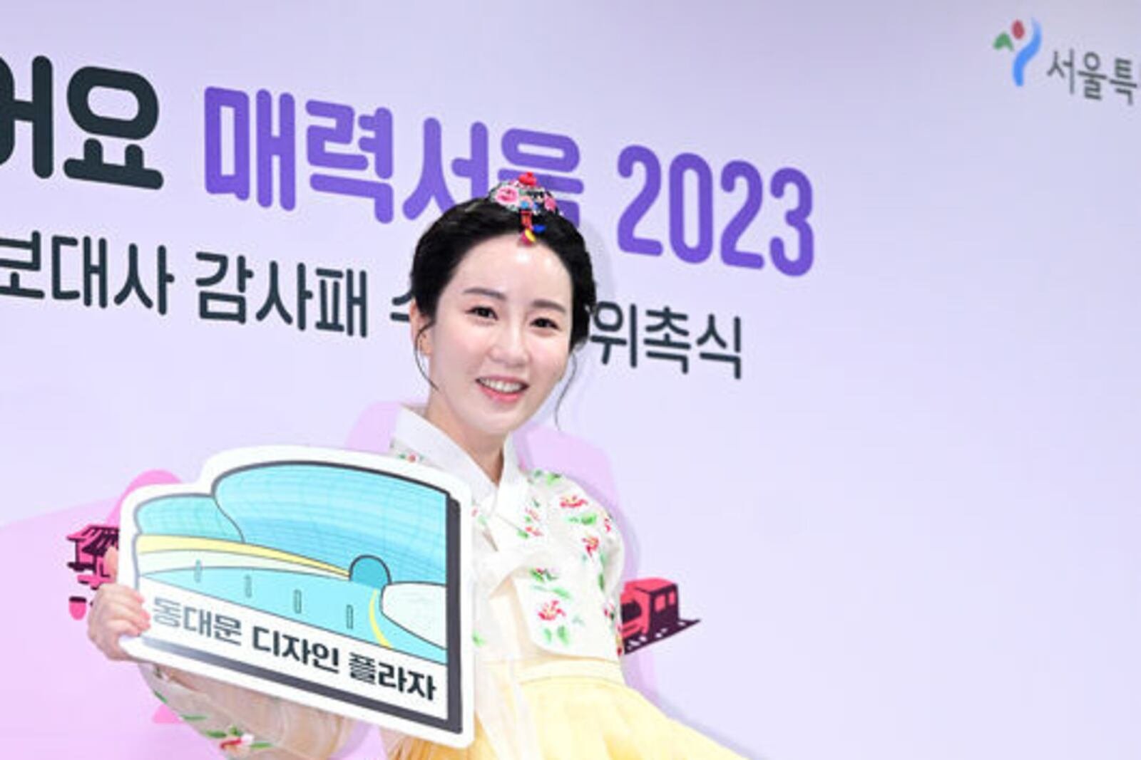 서울시 홍보대사로 위촉된 한국화가 김현정 조선일보